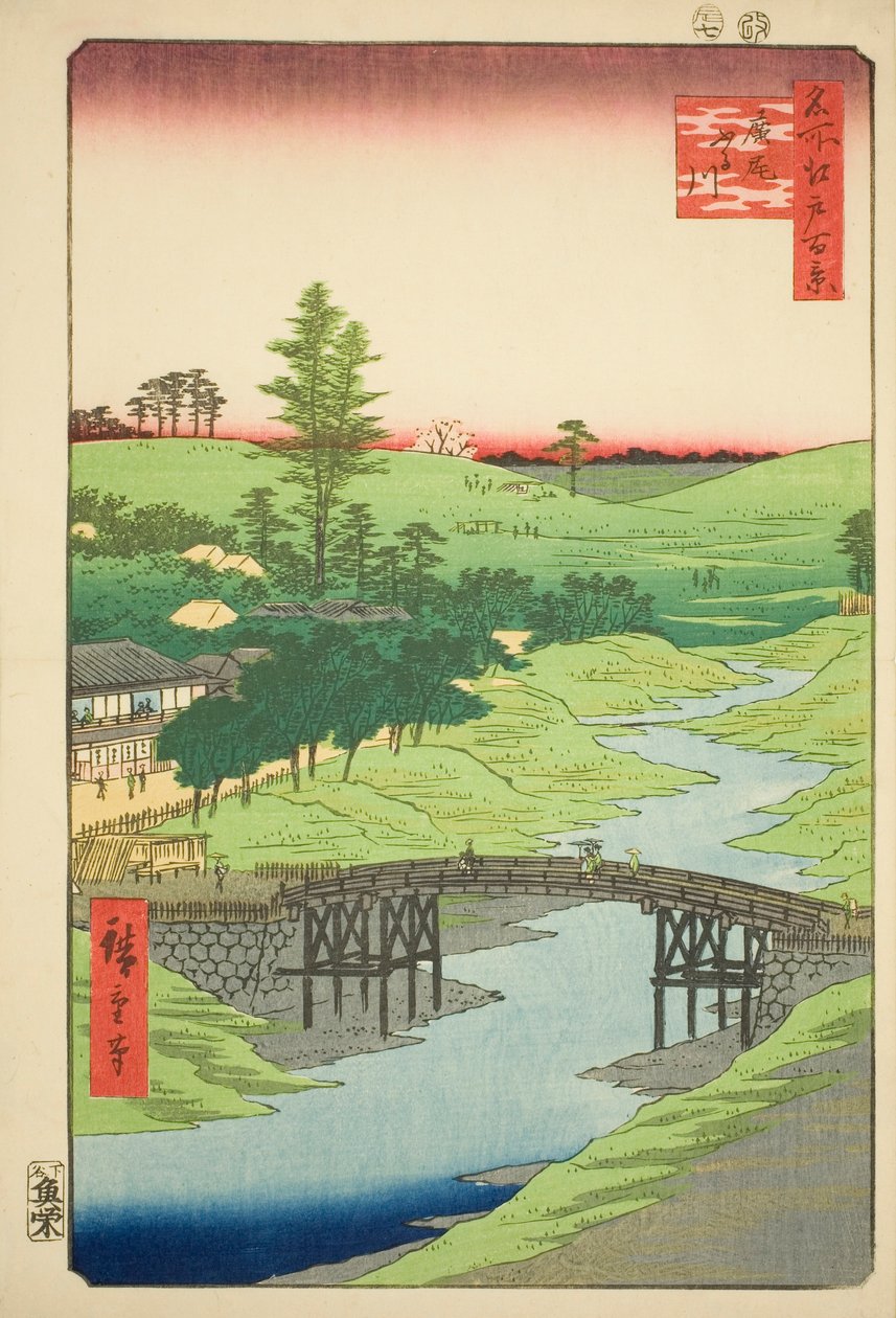  بواسطة Utagawa Hiroshige