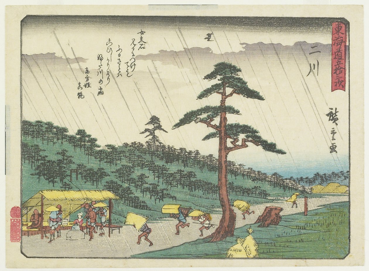 فوتاكاوا ، 1837-1844 بواسطة Utagawa Hiroshige