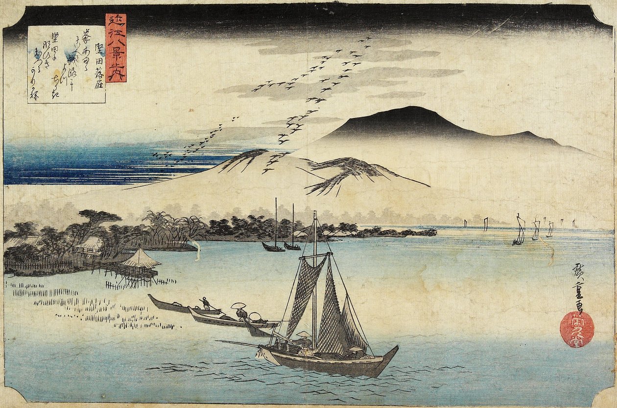 الاوز Homing في كاتادا ، ج. 1834 بواسطة Utagawa Hiroshige