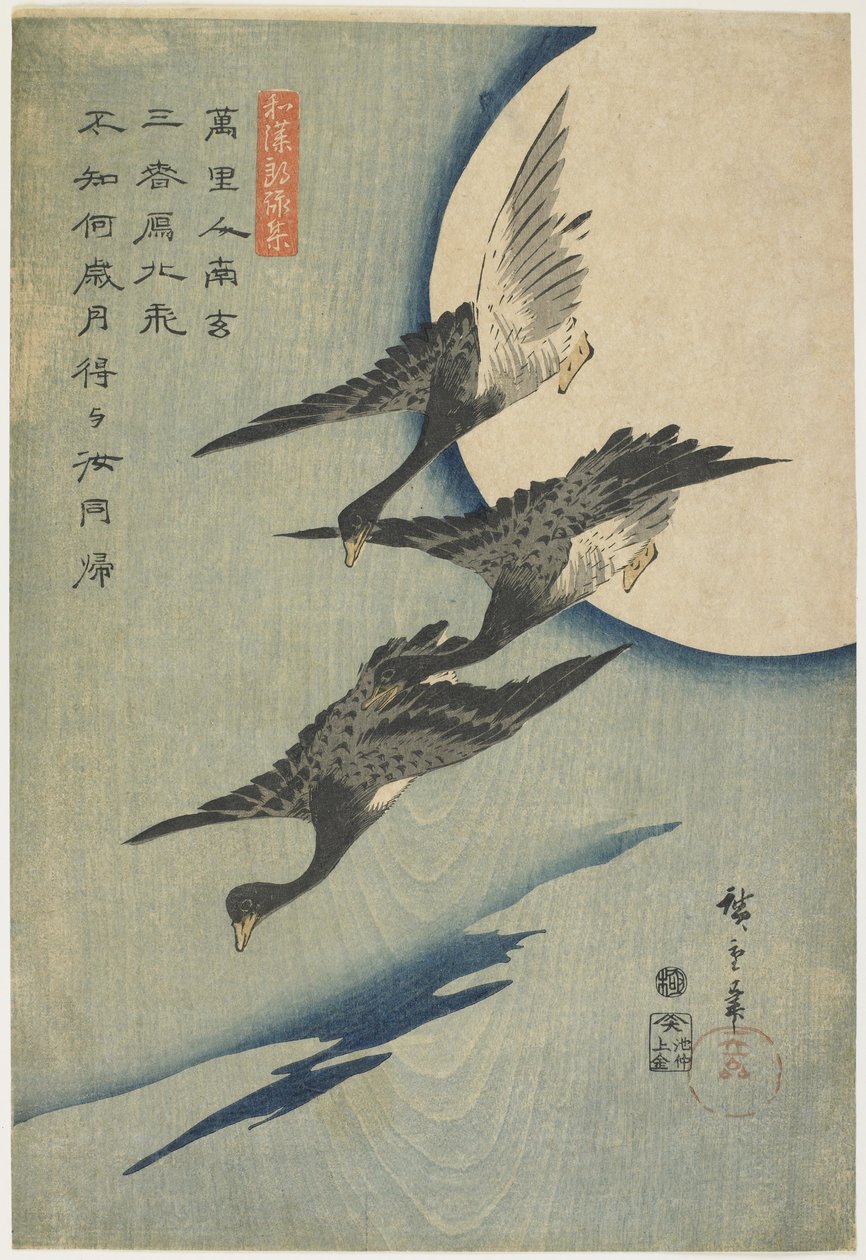 الأوز ضد القمر ، 1837-1844 (طباعة لوح خشبي ملون) بواسطة Utagawa Hiroshige