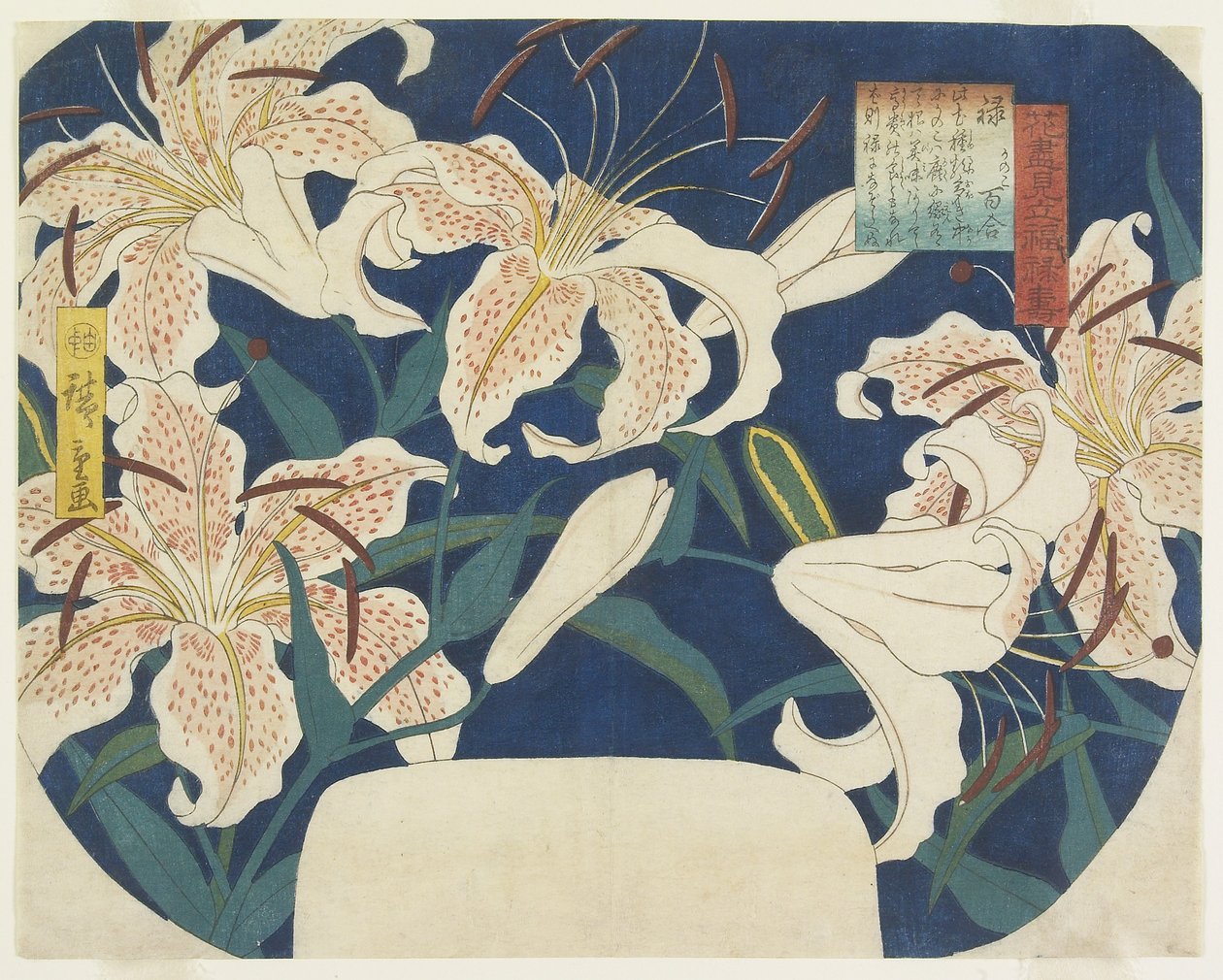 هدية: الزنابق المرقطة ، ج. 1844 بواسطة Utagawa Hiroshige