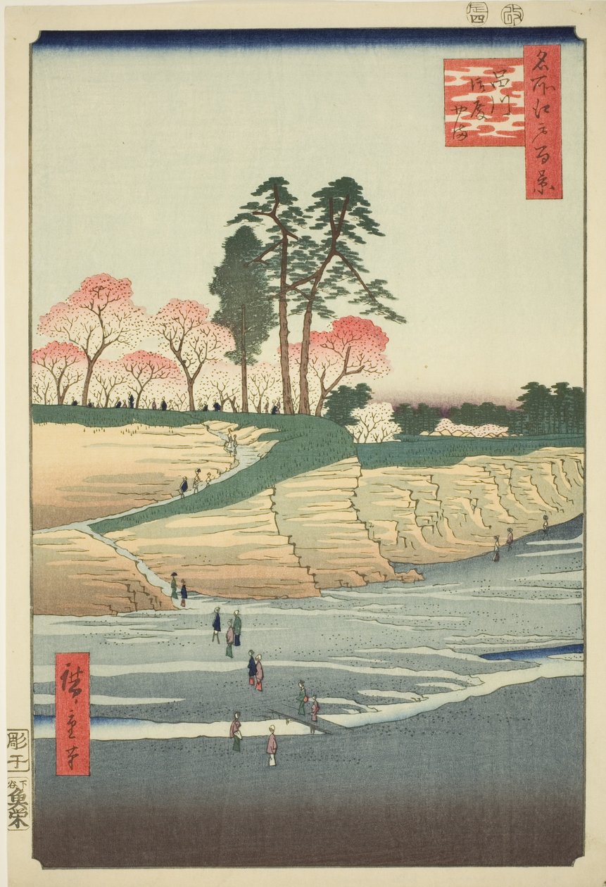 Goten Hill at Shinagawa (Shinagawa Gotenyama) ، من مسلسل مائة منظر مشهور لإيدو (Meisho Edo hyakkei) بواسطة Utagawa Hiroshige