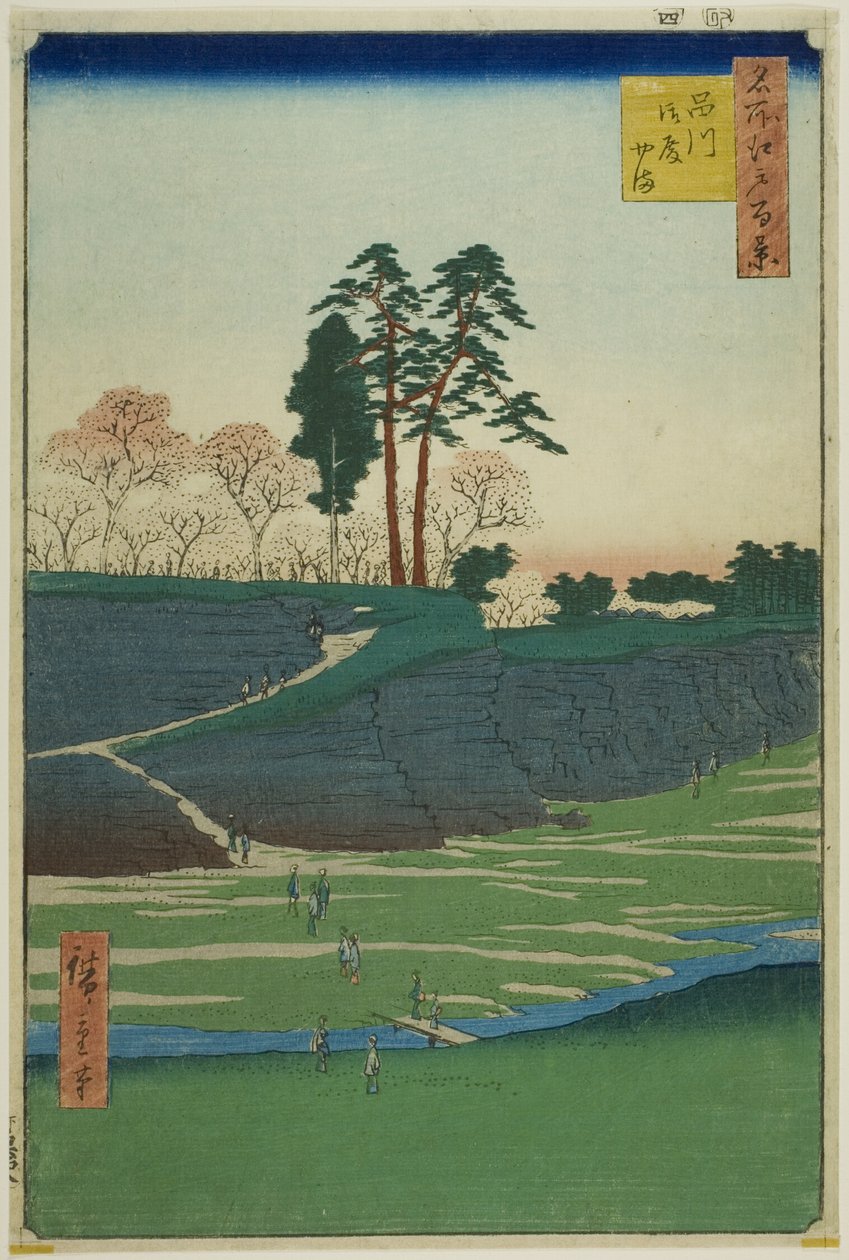  بواسطة Utagawa Hiroshige