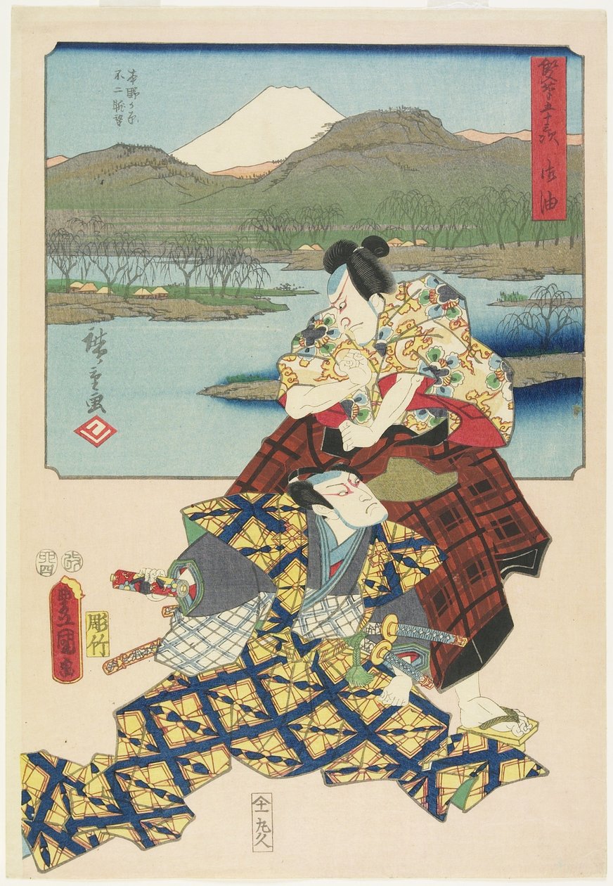 جويو ، أبريل 1855 بواسطة Utagawa Hiroshige