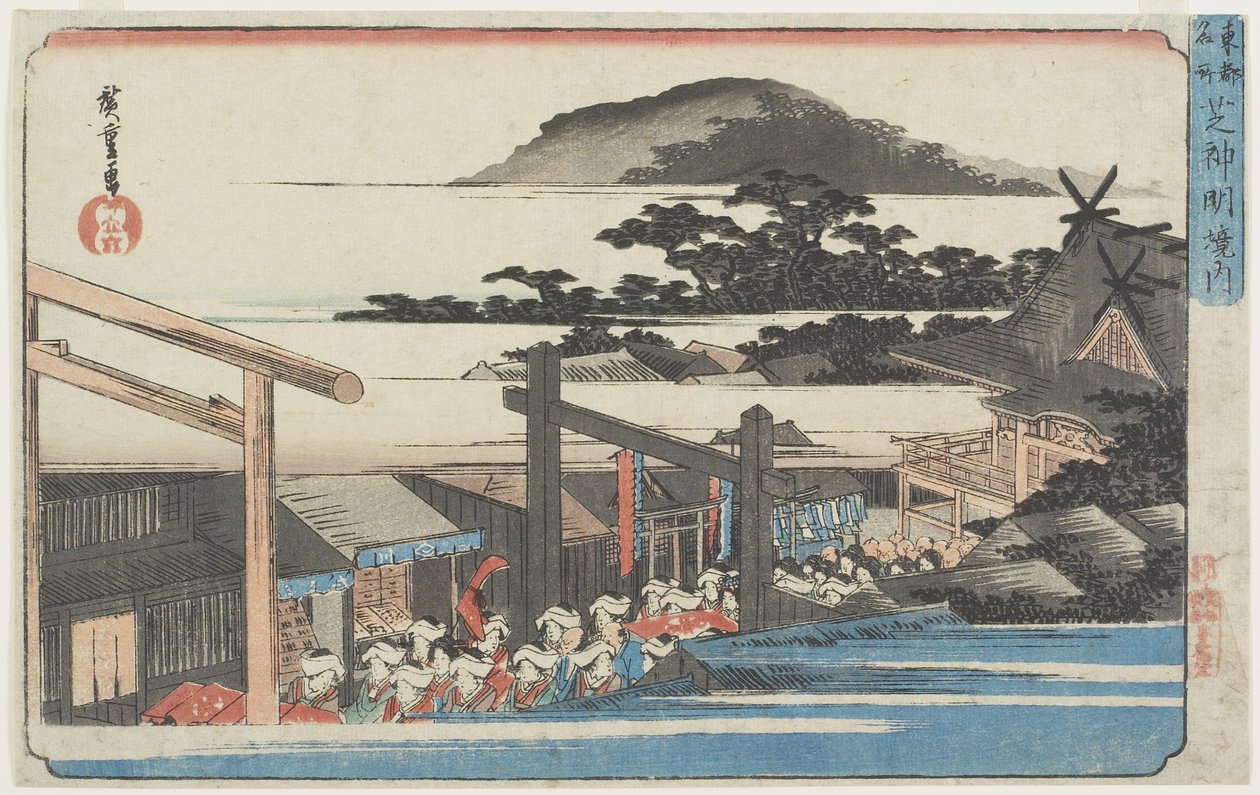 أرض ضريح شينمي في شيبا ، 1832-1834 بواسطة Utagawa Hiroshige