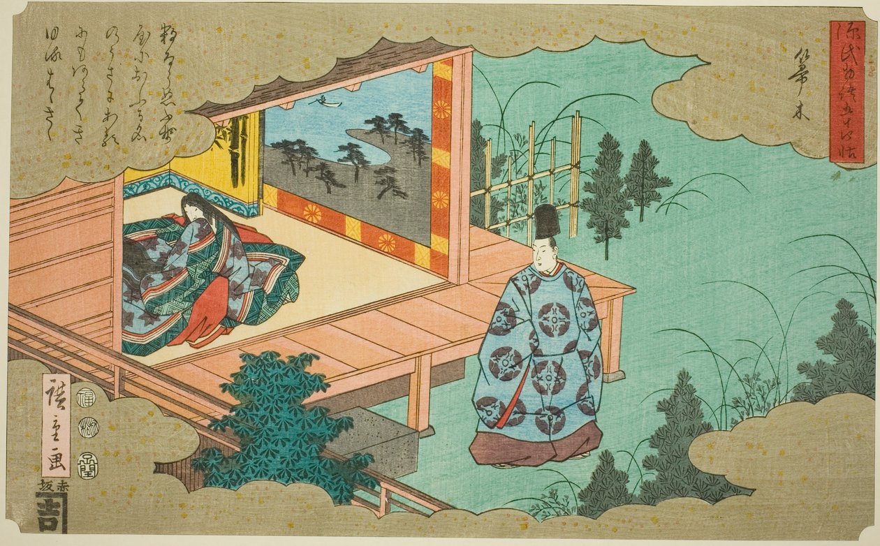 Hahakigi ، من مسلسل "أربعة وخمسون فصلاً من حكاية جنجي (Genji monogatari gojuyonjo)" بواسطة Utagawa Hiroshige