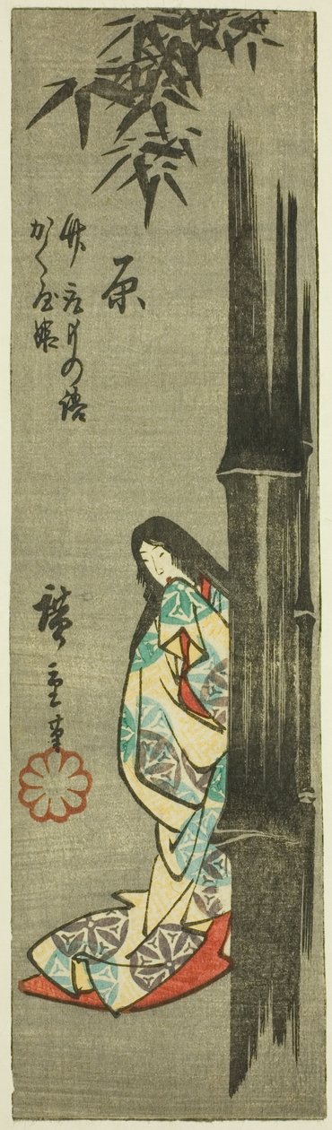 هارا ، قسم من الورقة رقم. 4 من سلسلة "Cutout Pictures of the Tokaido Road (Tokaido harimaze zue)" بواسطة Utagawa Hiroshige