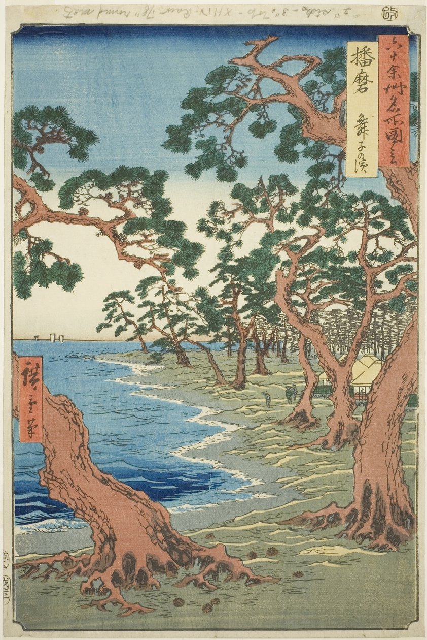 مشروع Harima: Maiko Bear ch (Harima، Maiko no Hama) ، من سلسلة (Rokujuyoshi Meisho Zue) " بواسطة Utagawa Hiroshige