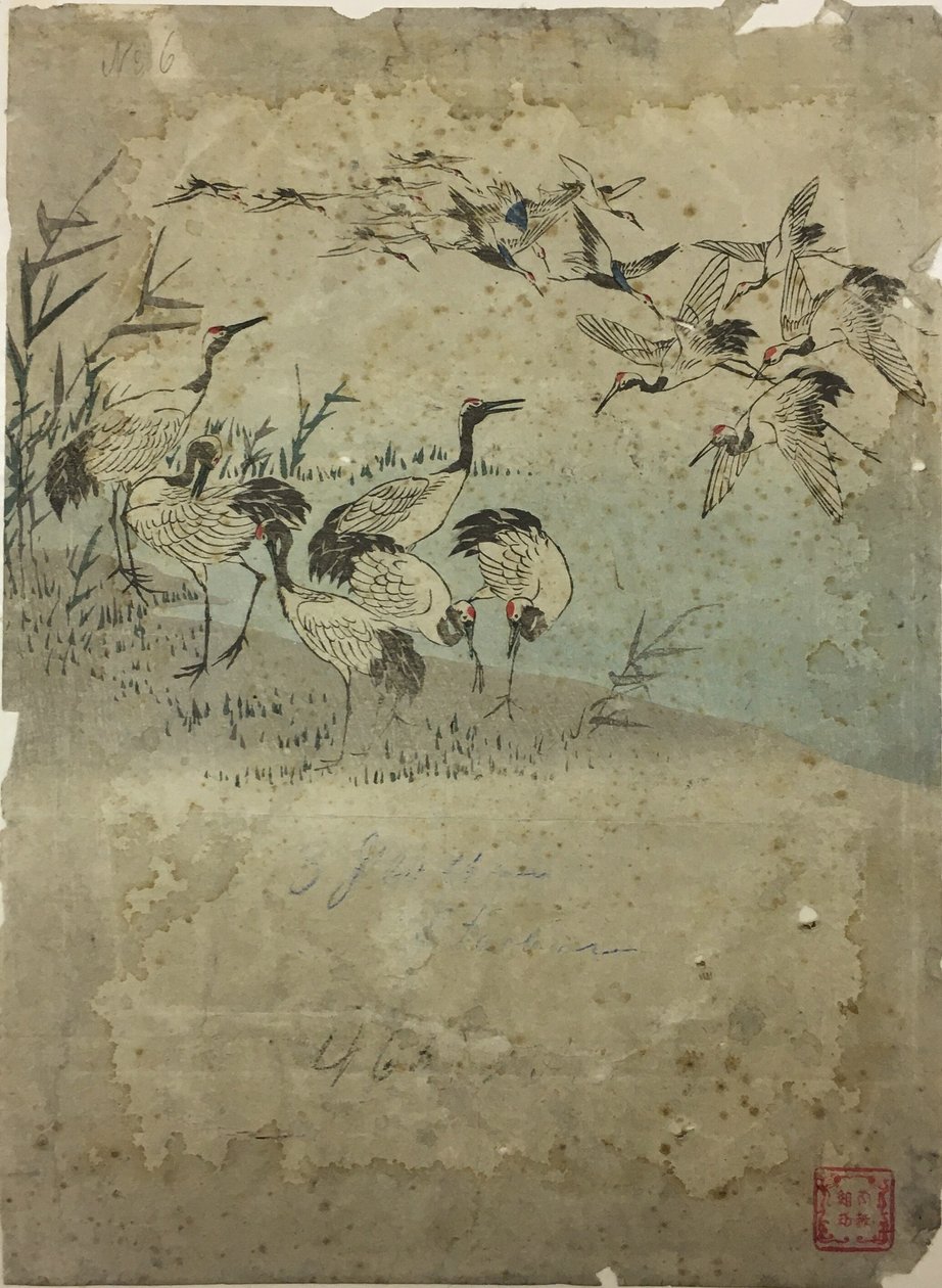  بواسطة Utagawa Hiroshige