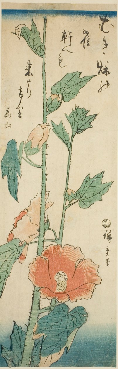 كركديه بواسطة Utagawa Hiroshige