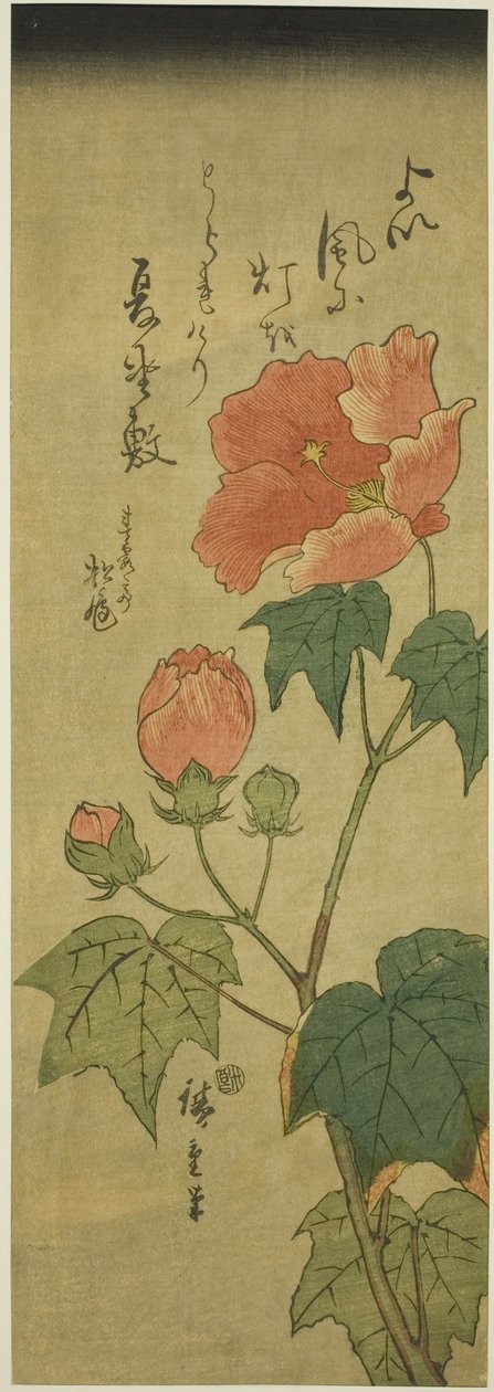 كركديه بواسطة Utagawa Hiroshige
