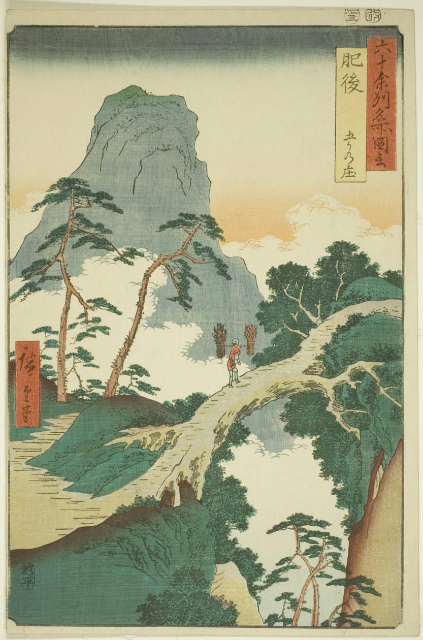 مقاطعة هيغو: Gokanosho (Higo ، Gokanosho) ، من سلسلة "الأماكن الشهيرة في المقاطعات الستين (Rokujuyoshu meisho zue)" بواسطة Utagawa Hiroshige