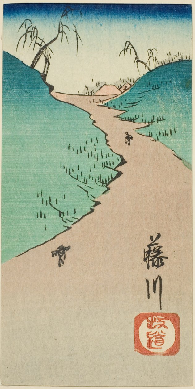 Hill at Fujikawa (Fujikawa sakamichi) ، قسم من الورقة رقم 10 من سلسلة "القواطع من المحطات الثلاثة والخمسين (Gojusan tsugi harimaze)" بواسطة Utagawa Hiroshige
