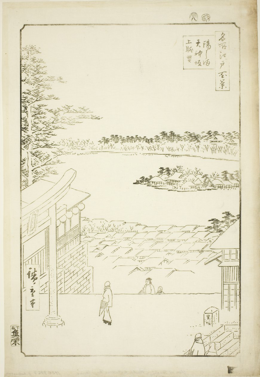 اسحب l و p Vie w من خط Yushima Tenjin Sh (Yushima Tenjin Sakaue Tembo) ، من سلسلة te "Ridge for vie ws of Edo (مائة منظر مشهور لإيدو)" بواسطة Utagawa Hiroshige