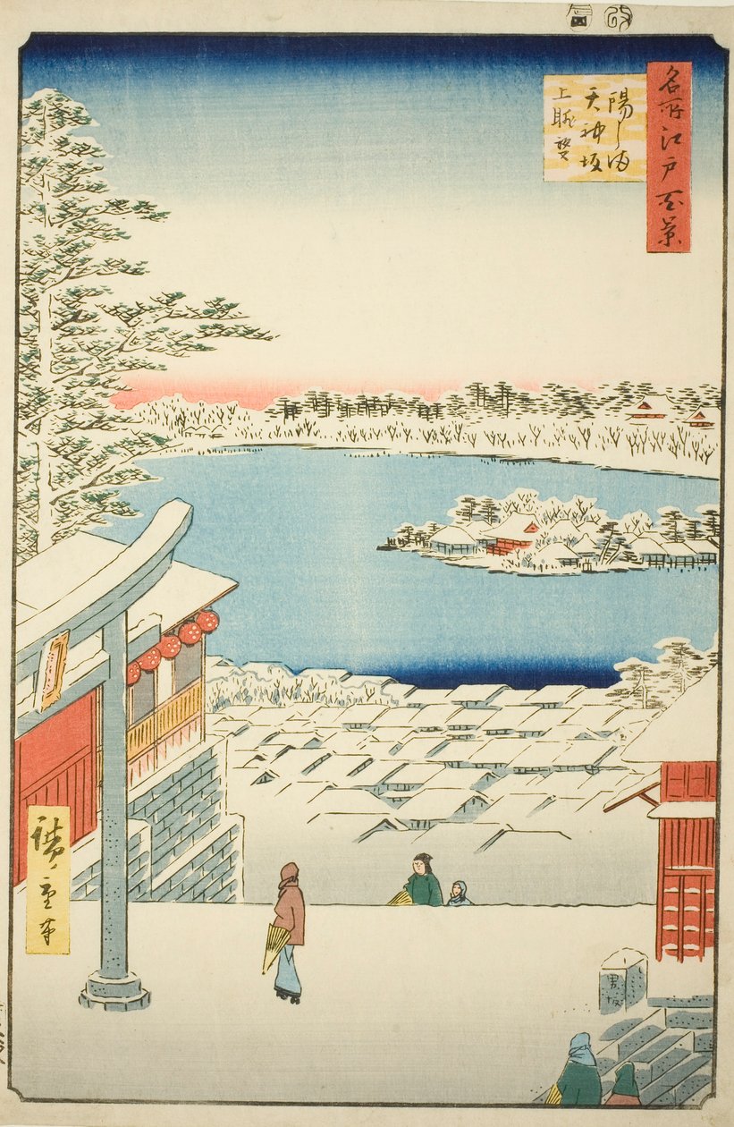 اسحب l و p Vie w من خط Yushima Tenjin Sh (Yushima Tenjin Sakaue Tembo) ، من سلسلة te "Ridge for vie ws of Edo (مائة منظر مشهور لإيدو)" بواسطة Utagawa Hiroshige