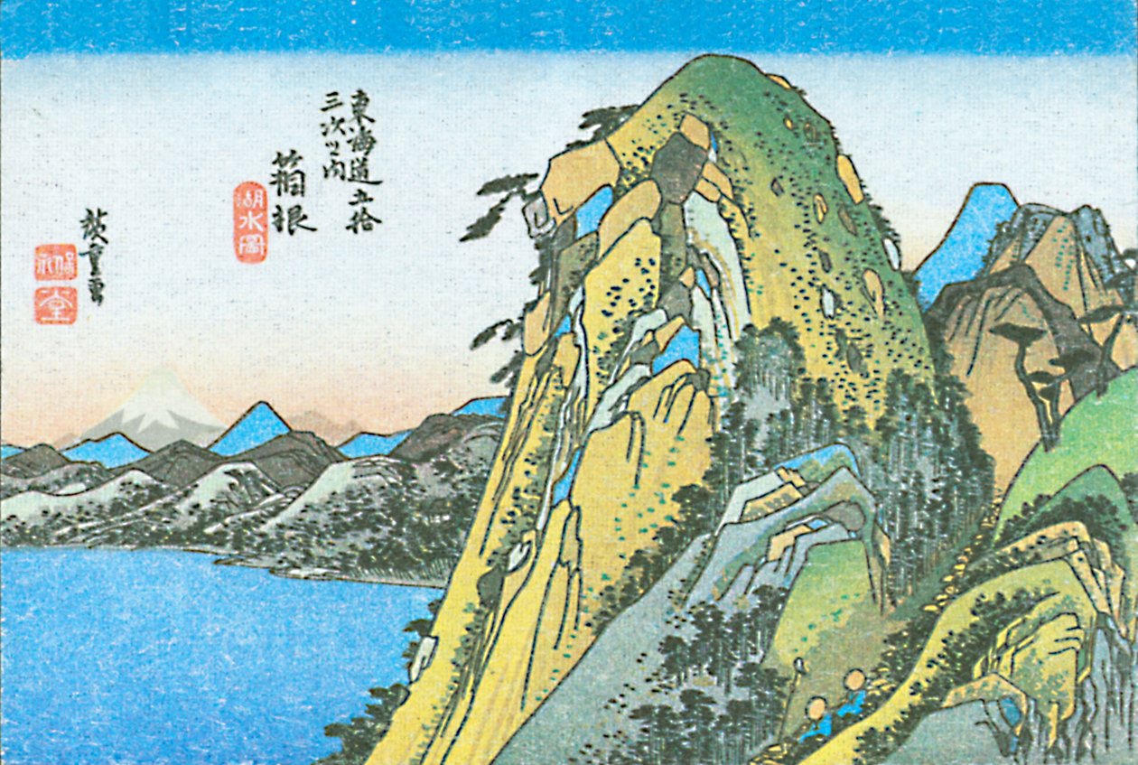  بواسطة Utagawa Hiroshige