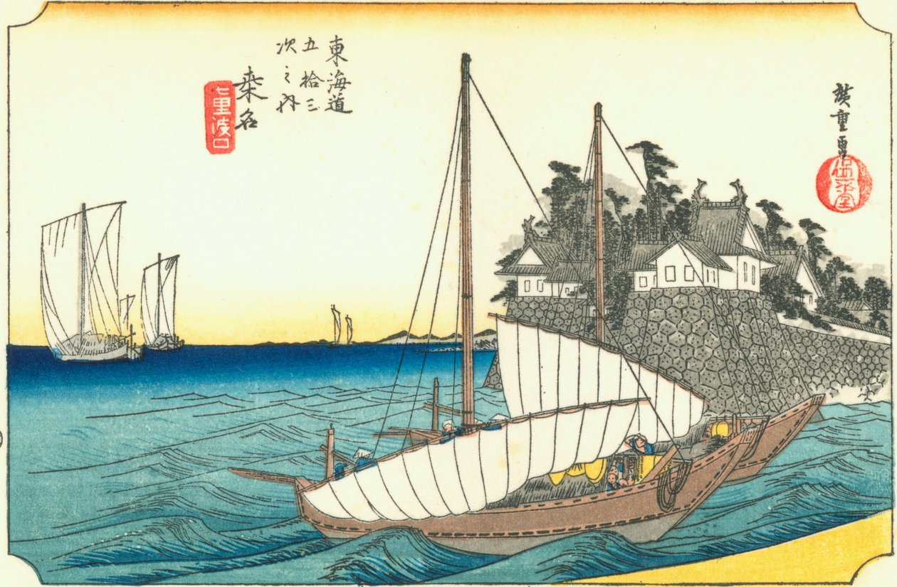  بواسطة Utagawa Hiroshige