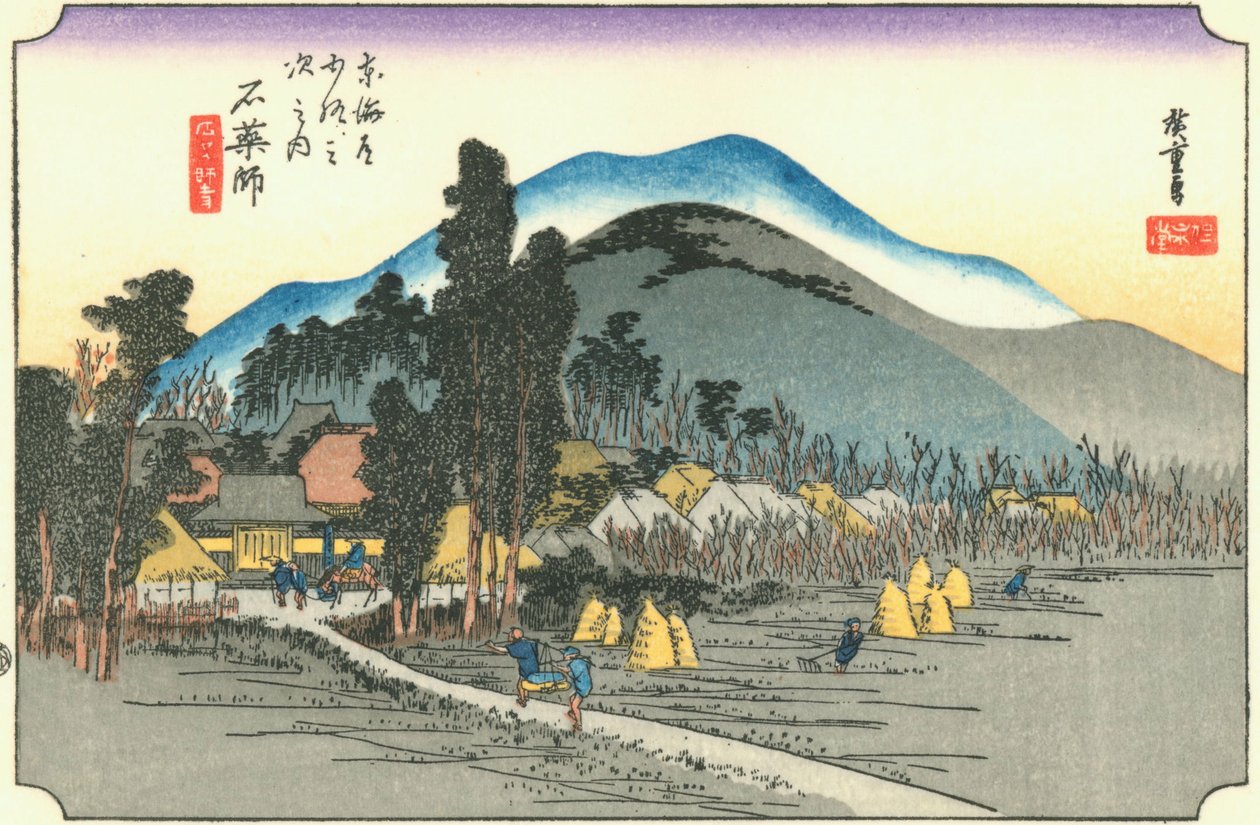  بواسطة Utagawa Hiroshige