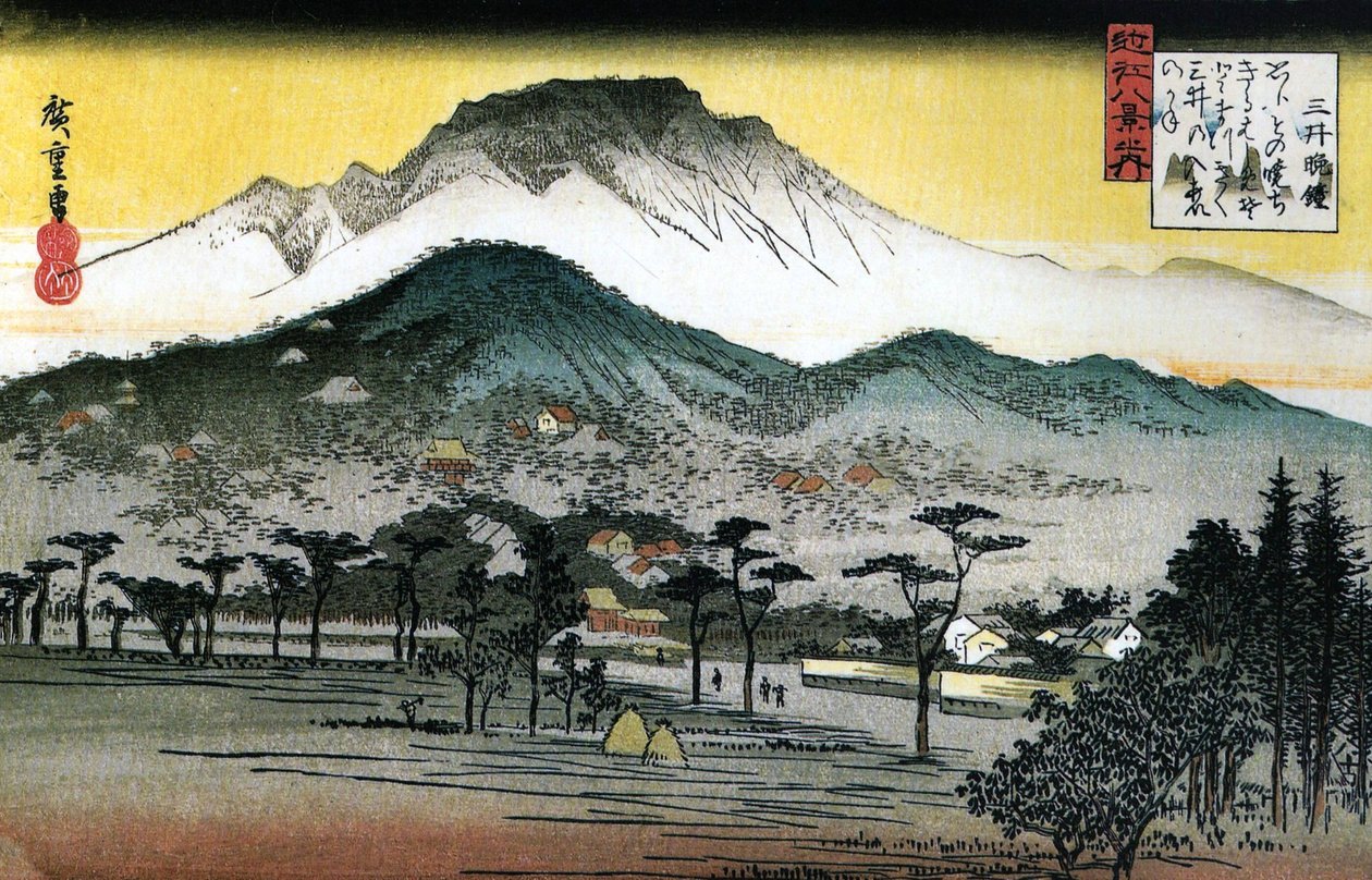  بواسطة Utagawa Hiroshige