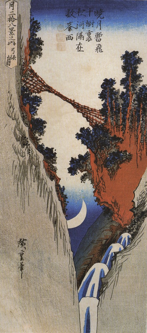  بواسطة Utagawa Hiroshige
