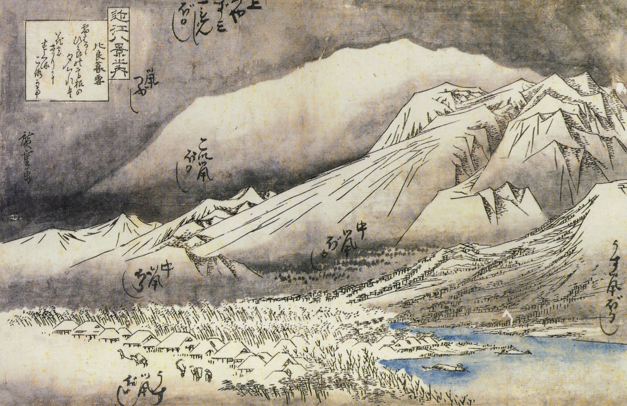  بواسطة Utagawa Hiroshige