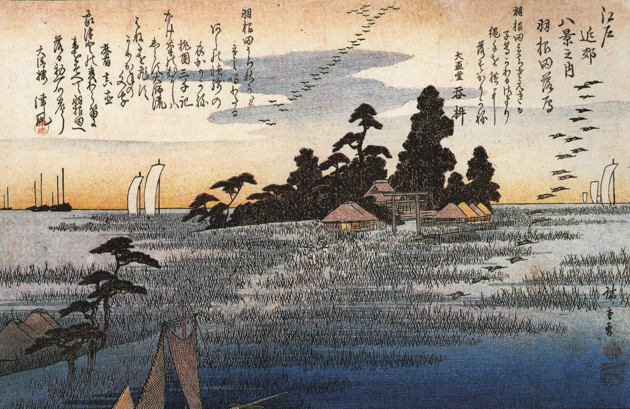  بواسطة Utagawa Hiroshige