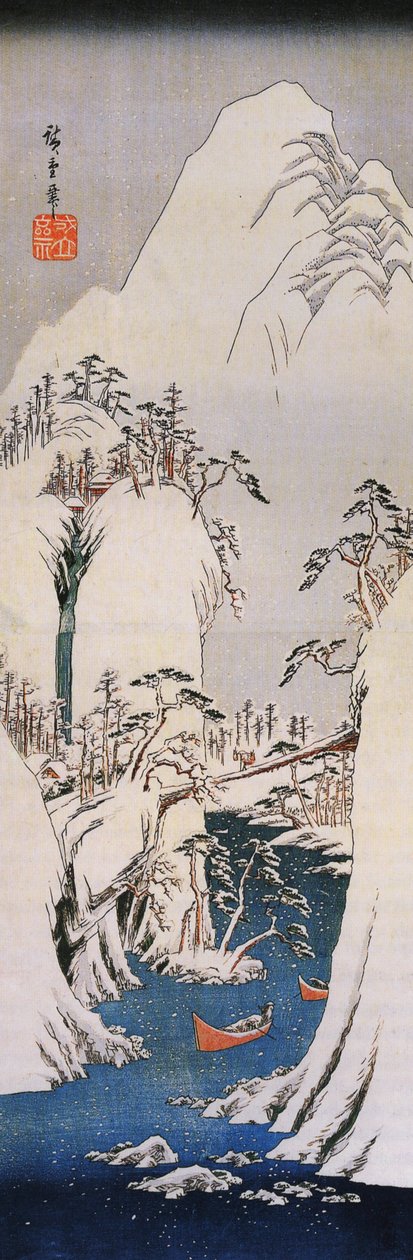  بواسطة Utagawa Hiroshige
