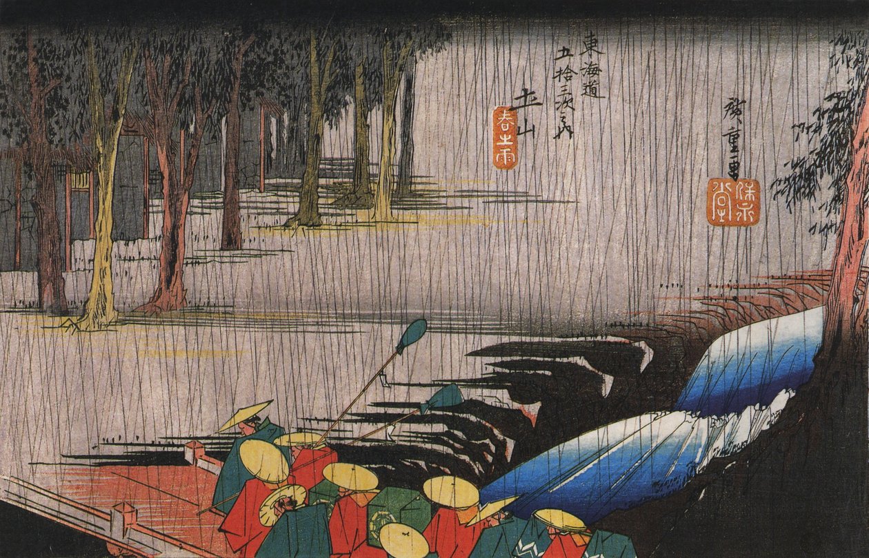  بواسطة Utagawa Hiroshige