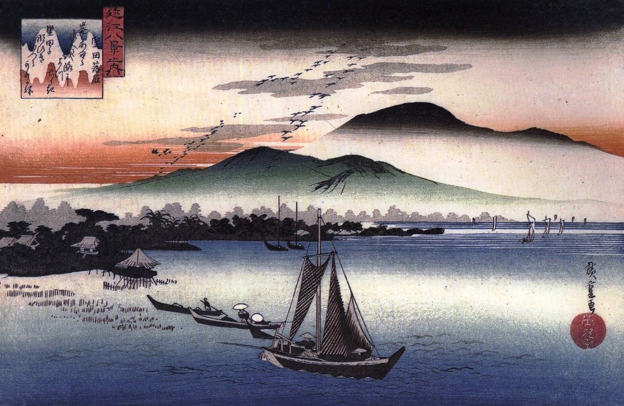  بواسطة Utagawa Hiroshige