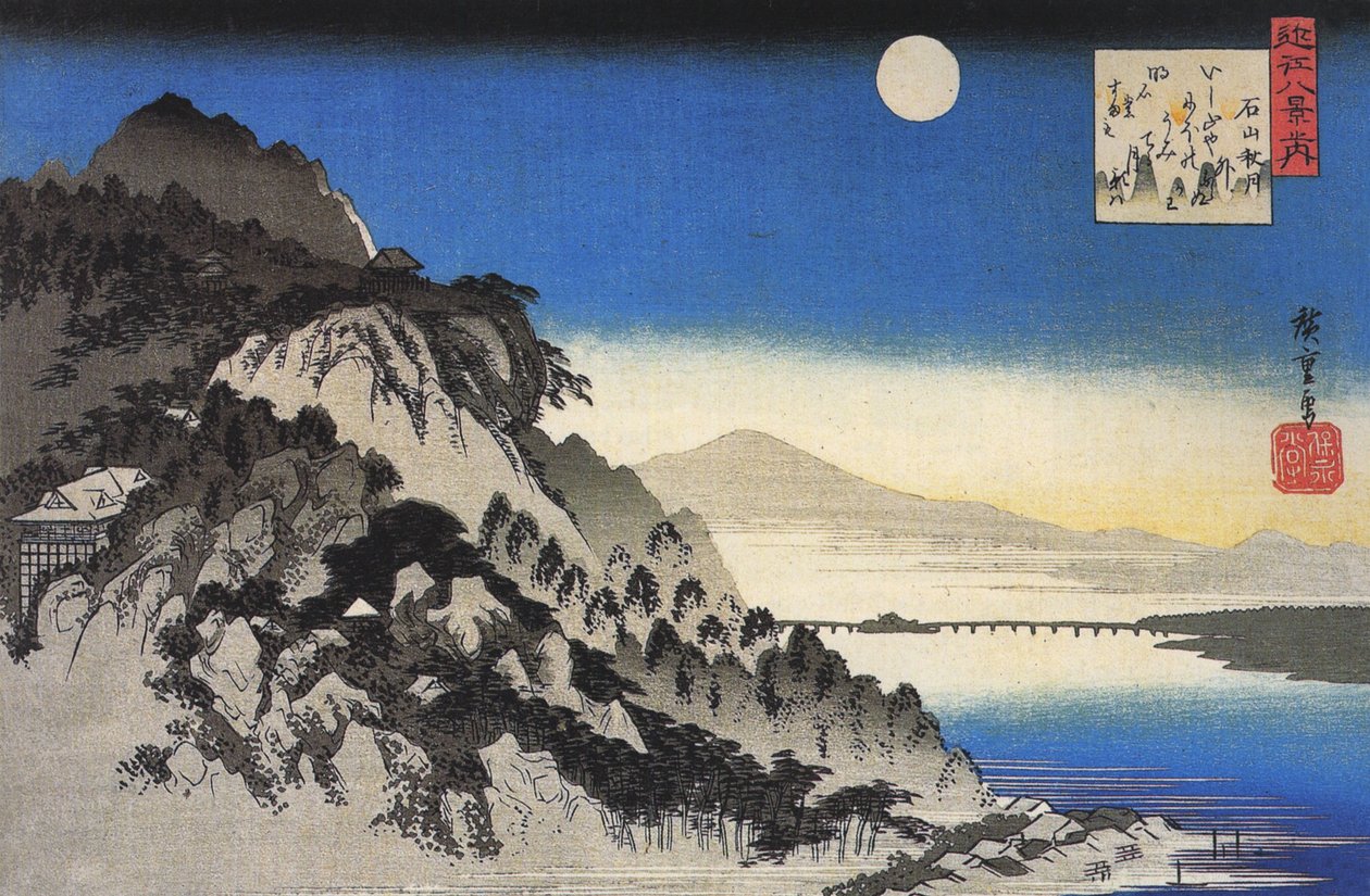  بواسطة Utagawa Hiroshige
