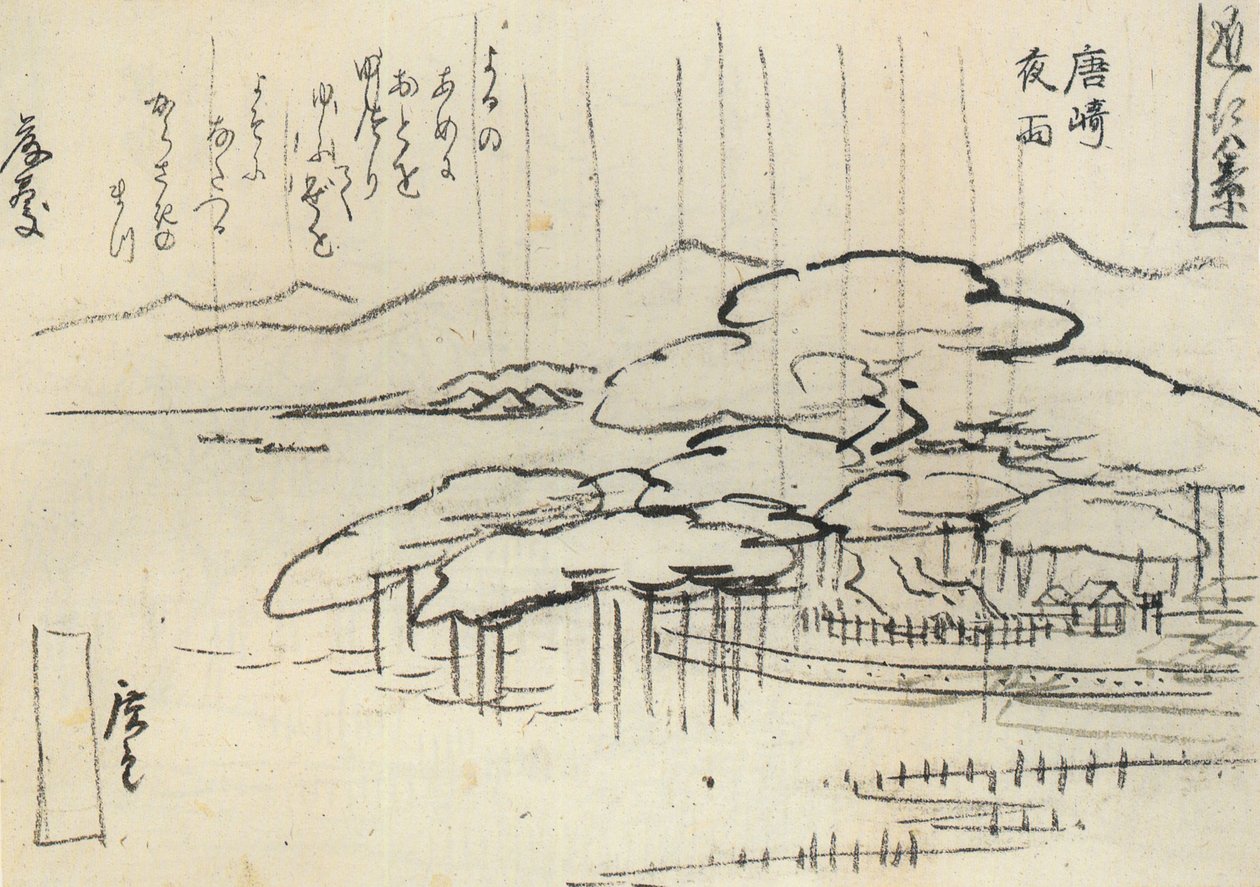  بواسطة Utagawa Hiroshige