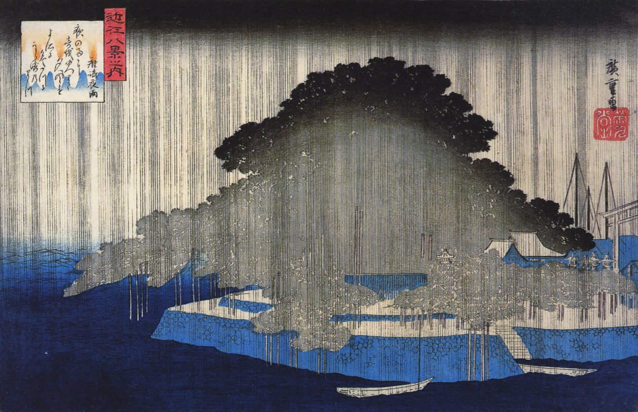  بواسطة Utagawa Hiroshige