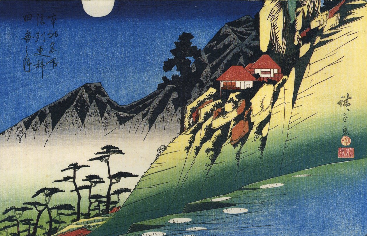  بواسطة Utagawa Hiroshige