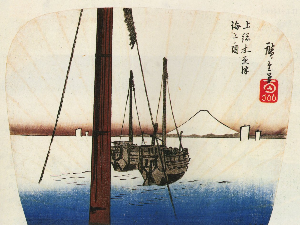  بواسطة Utagawa Hiroshige