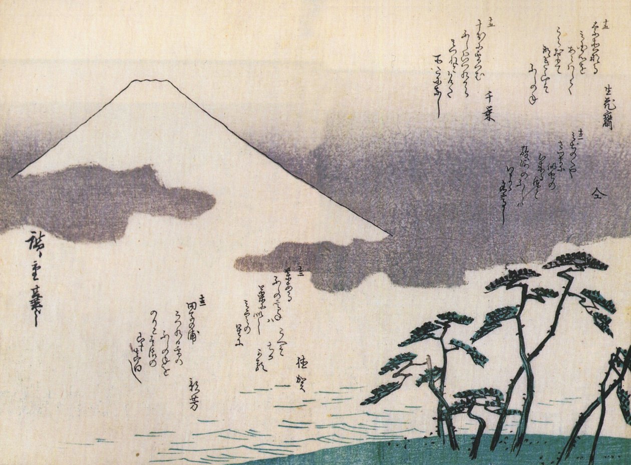  بواسطة Utagawa Hiroshige