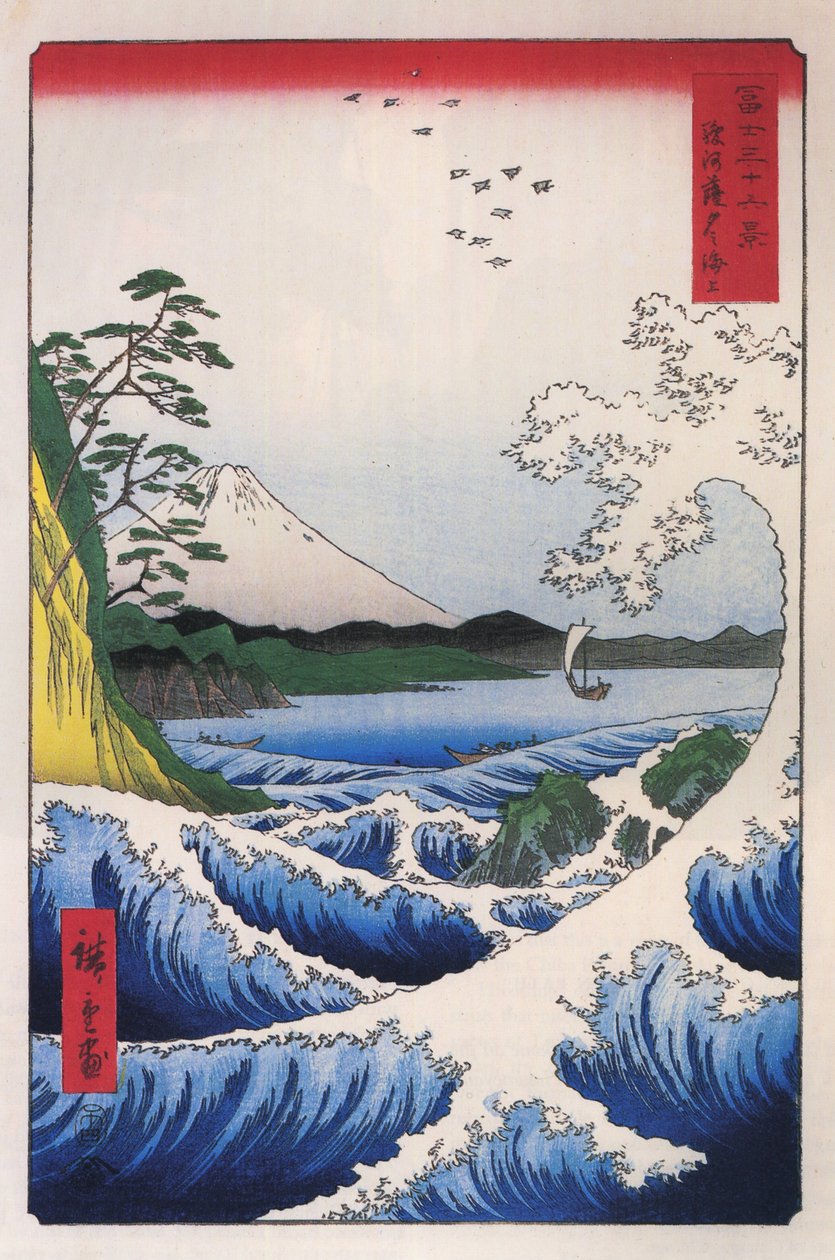  بواسطة Utagawa Hiroshige