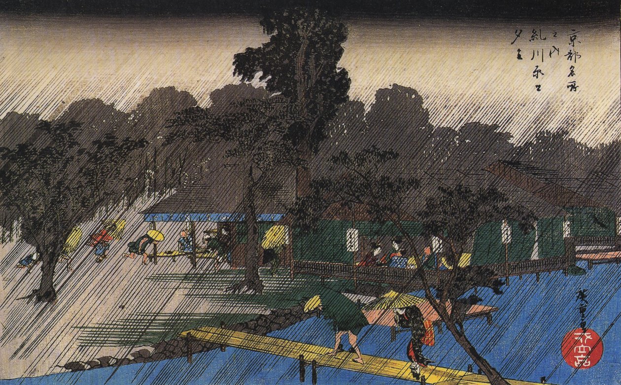  بواسطة Utagawa Hiroshige