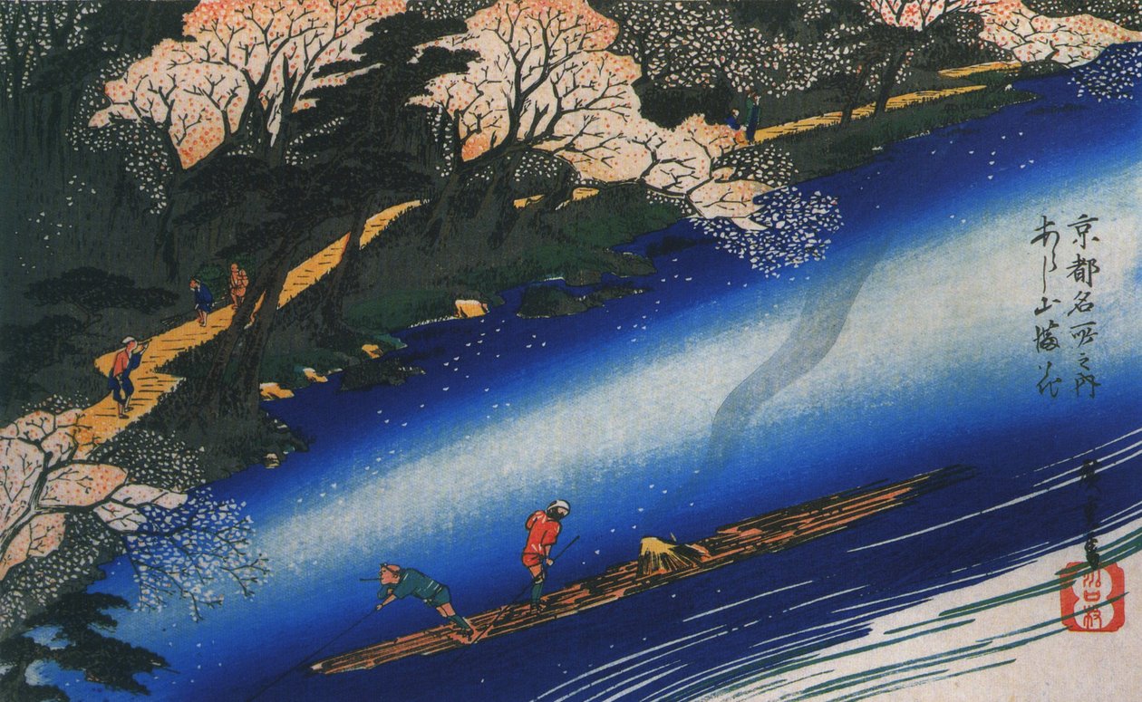  بواسطة Utagawa Hiroshige
