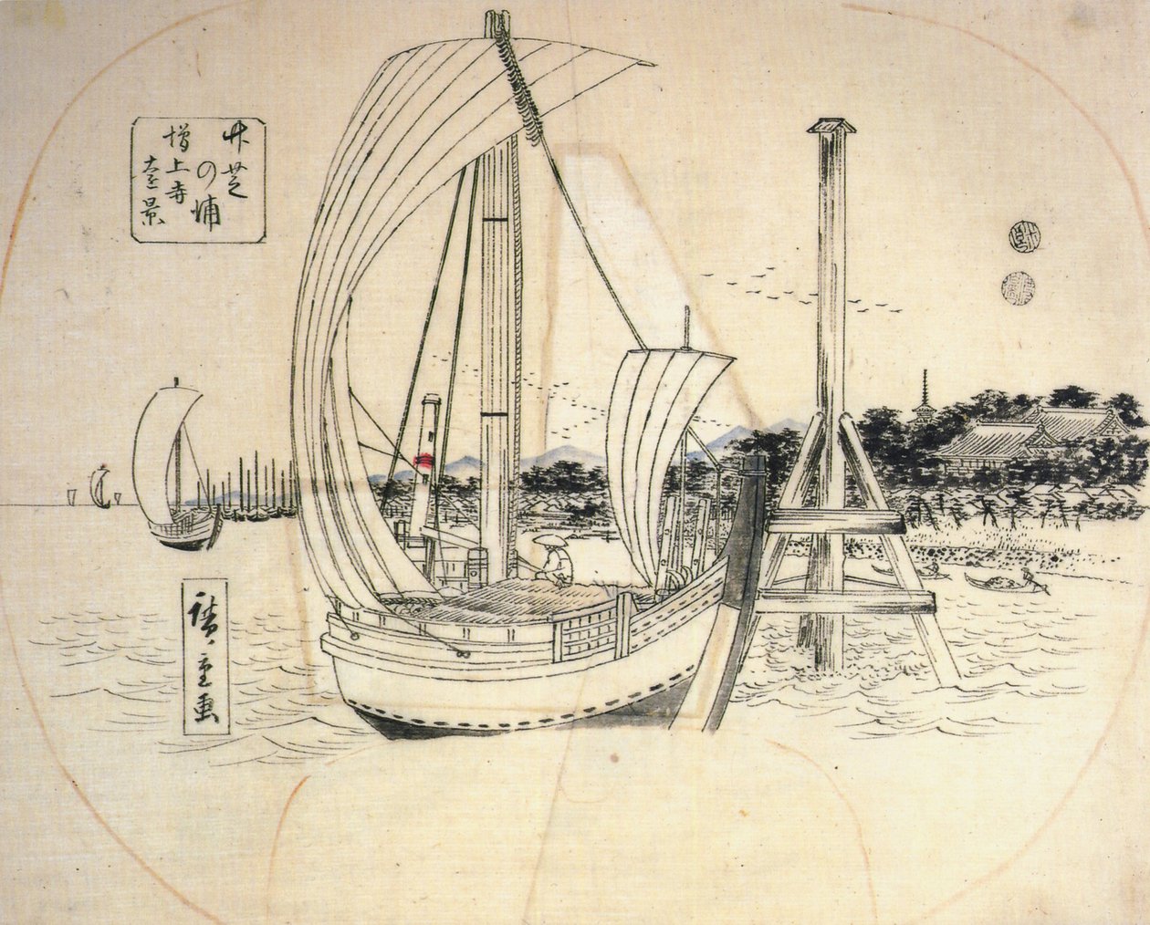  بواسطة Utagawa Hiroshige