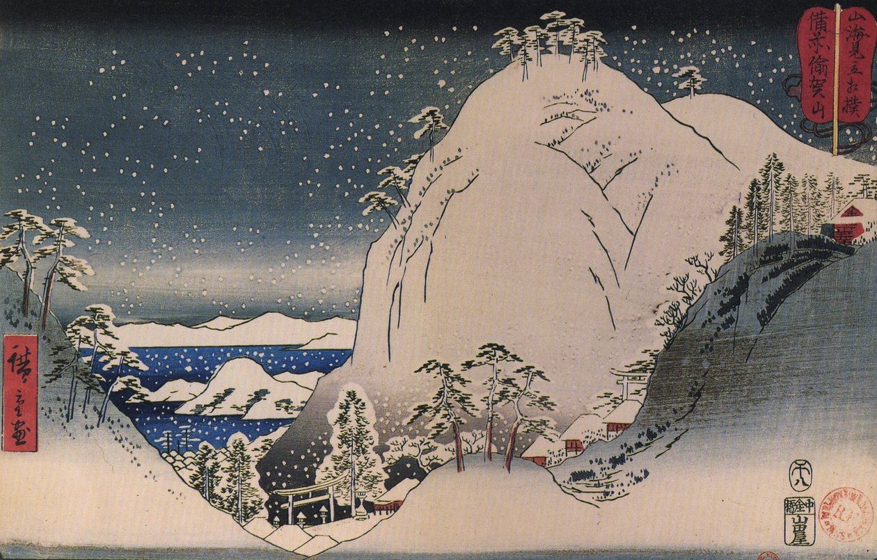  بواسطة Utagawa Hiroshige
