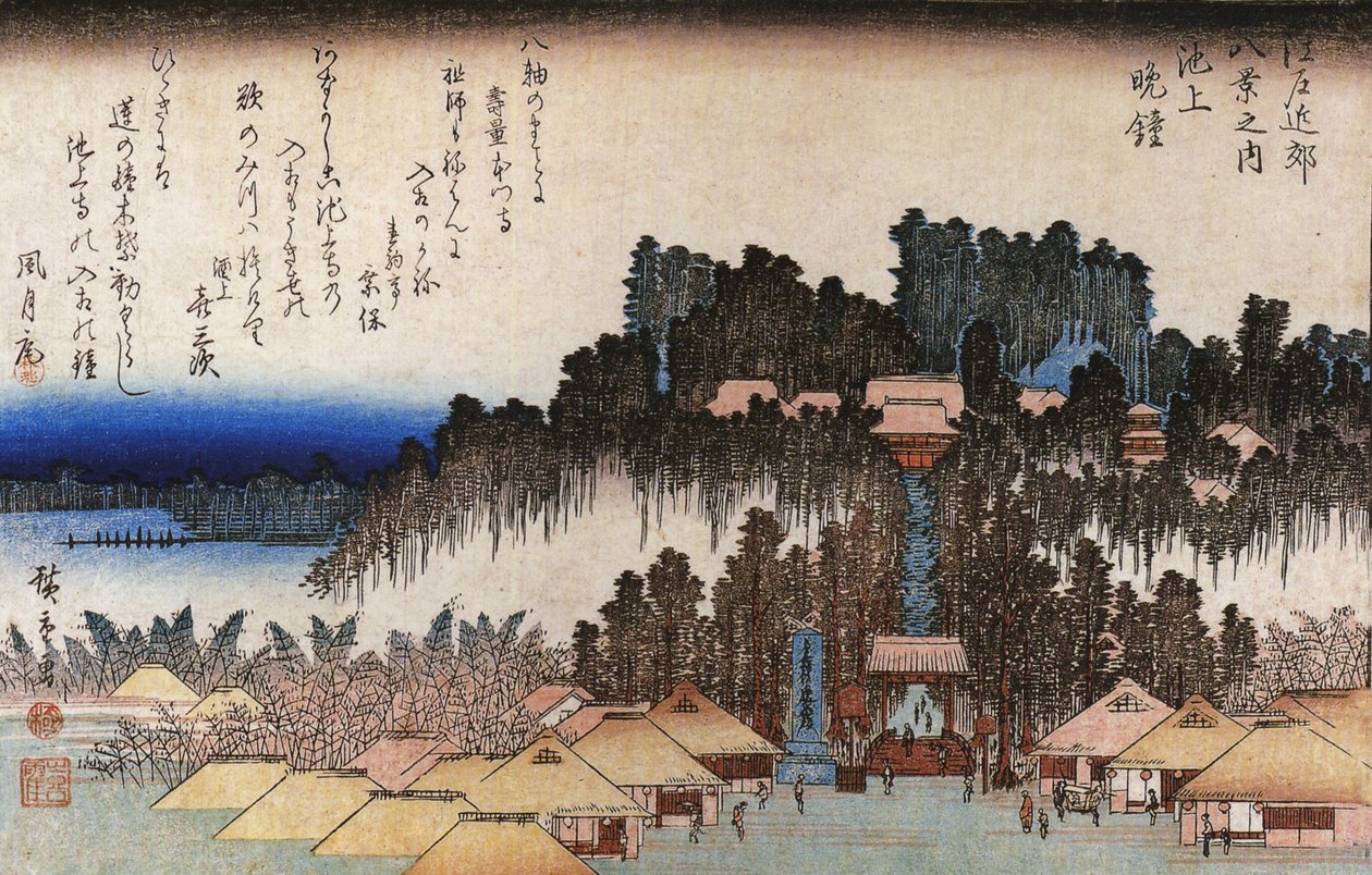  بواسطة Utagawa Hiroshige