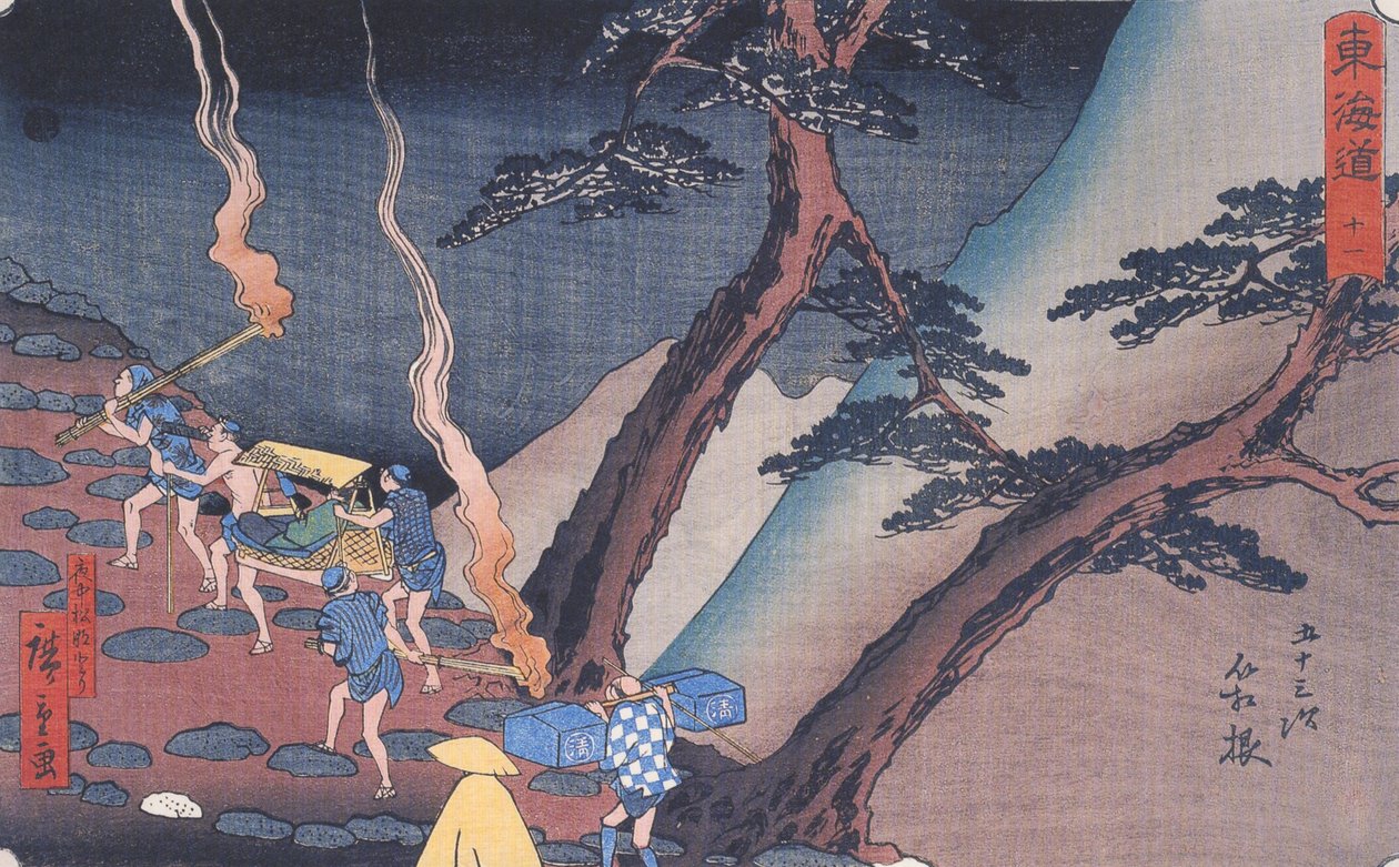  بواسطة Utagawa Hiroshige