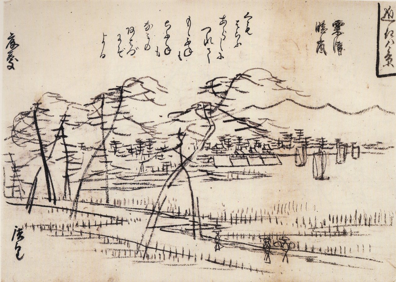  بواسطة Utagawa Hiroshige