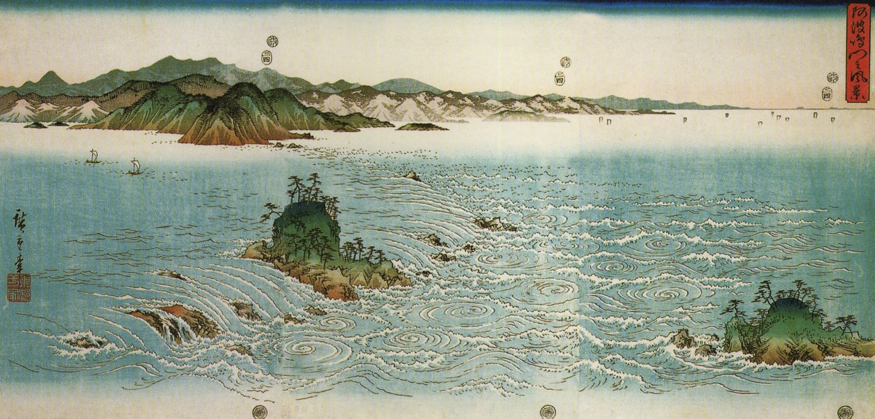  بواسطة Utagawa Hiroshige