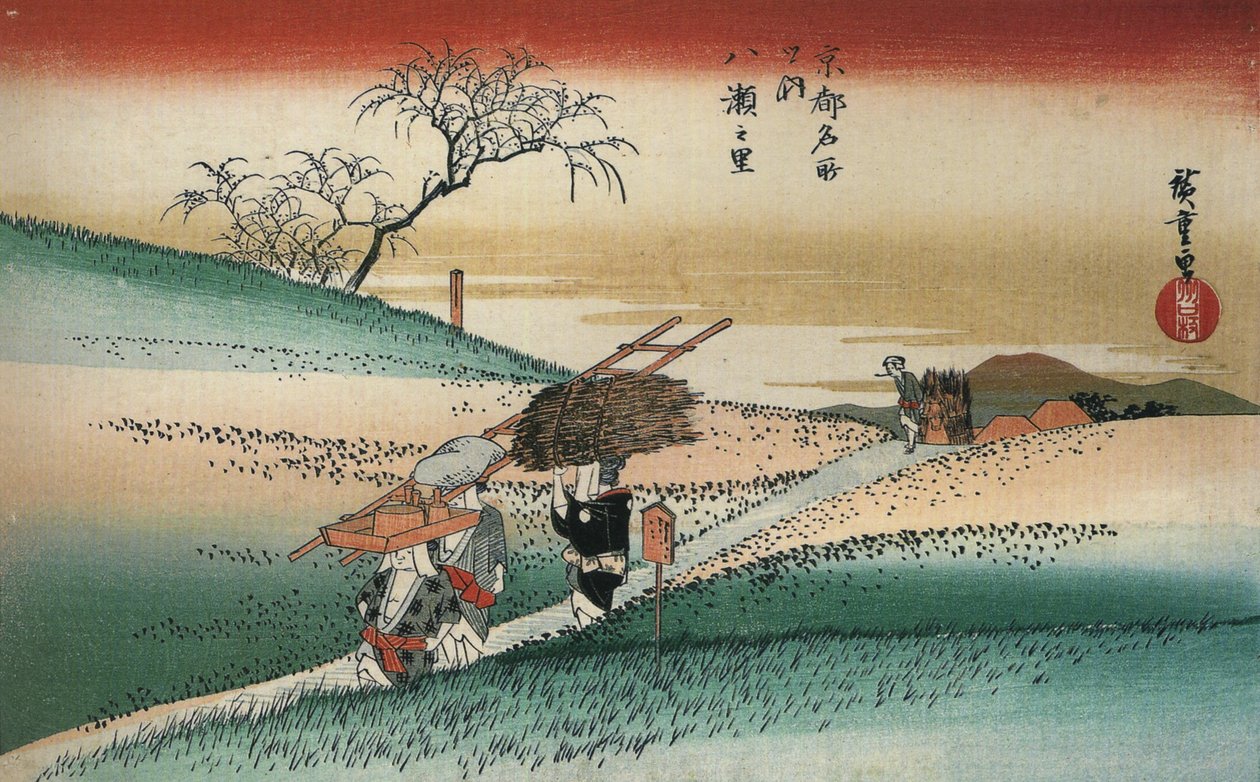  بواسطة Utagawa Hiroshige
