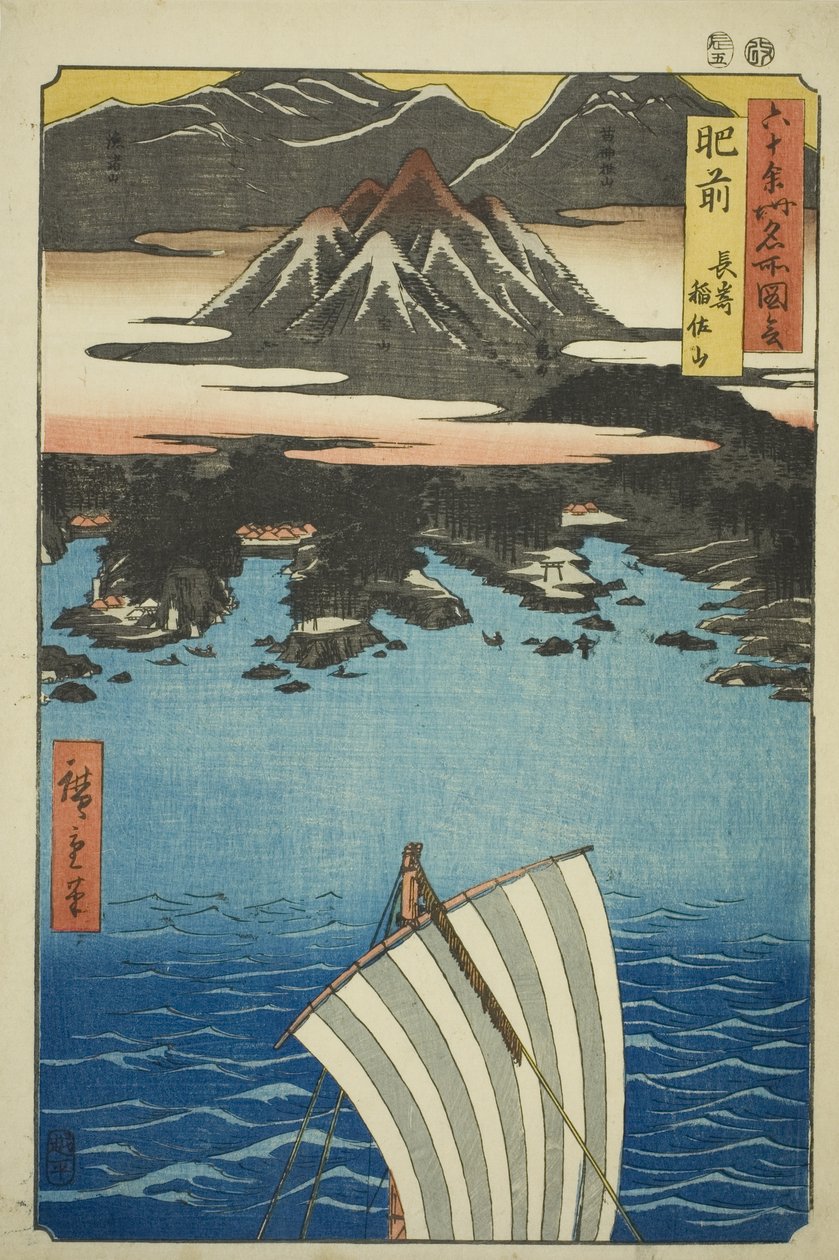 مشروع Hizen: Mount Ina Sain Nagasaki (Hizen ، Nagasaki Inasayama) ، من السلسلة بواسطة Utagawa Hiroshige