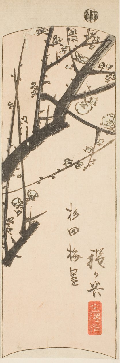 Hodogaya ، قسم من الورقة رقم. 2 من سلسلة "Cutout Pictures of the Tokaido (Tokaido harimaze zue)" بواسطة Utagawa Hiroshige
