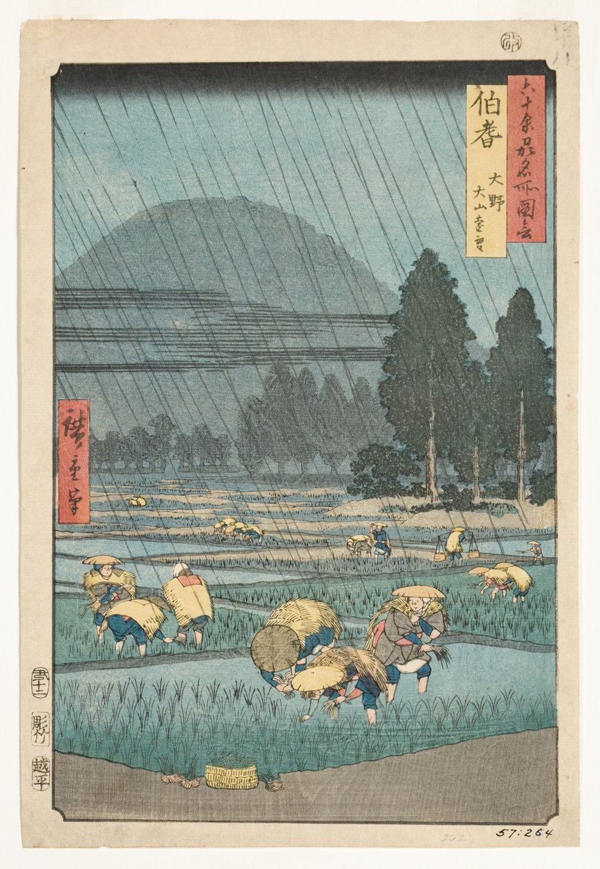مقاطعة هوكي ، أونو ، منظر بعيد لجبل دايزن ، 1853 (قطعة خشبية) بواسطة Utagawa Hiroshige