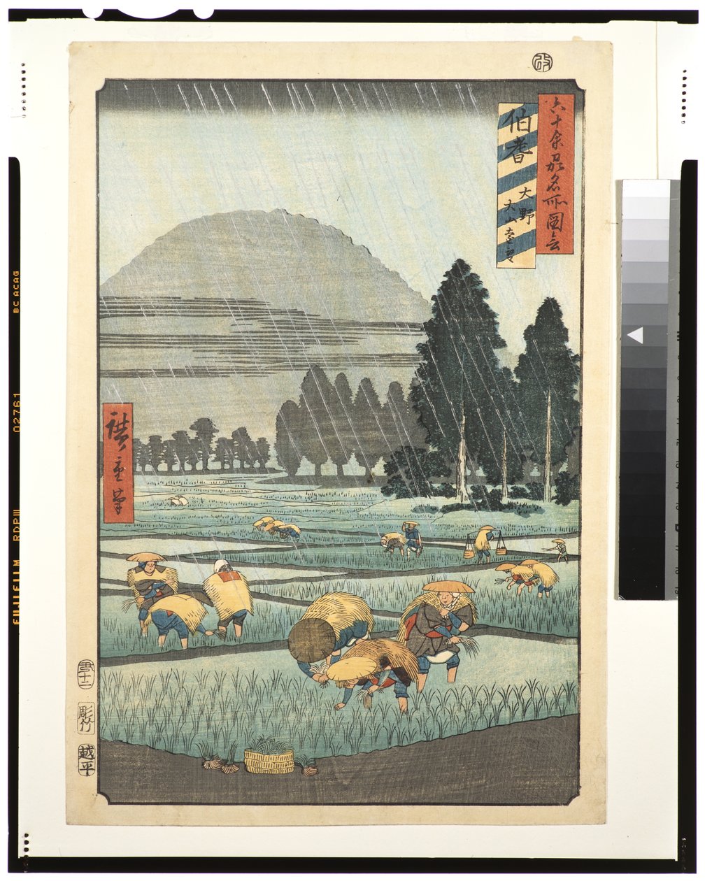 مقاطعة هوكي ، أونو ، منظر بعيد لجبل دايزن ، 1853 (قطعة خشبية) بواسطة Utagawa Hiroshige