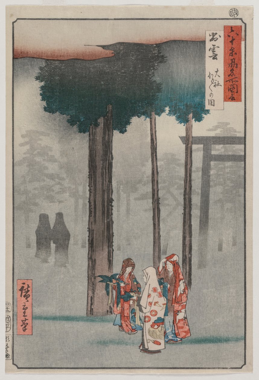 مهرجان Hotohoto في ضريح Izumo Grand ، من سلسلة مناظر للأماكن الشهيرة في المقاطعات الستين بواسطة Utagawa Hiroshige